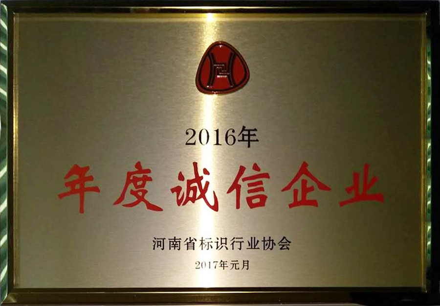 �s�u